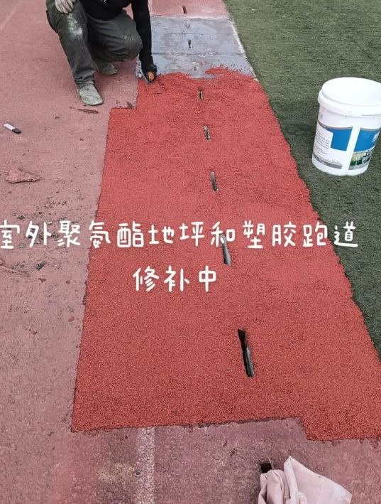 北辰球场翻新・地坪维修・球场改造 全套方案